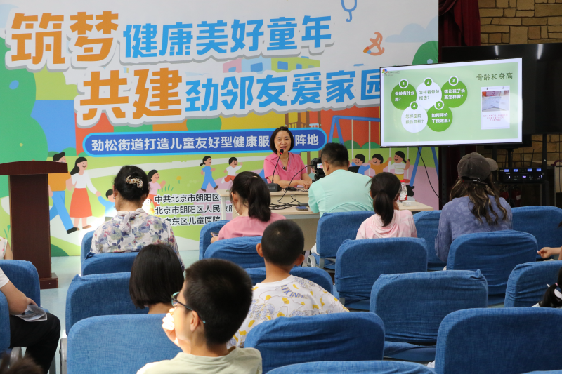 防治“新”高发疾病 儿童健康管家落地社区