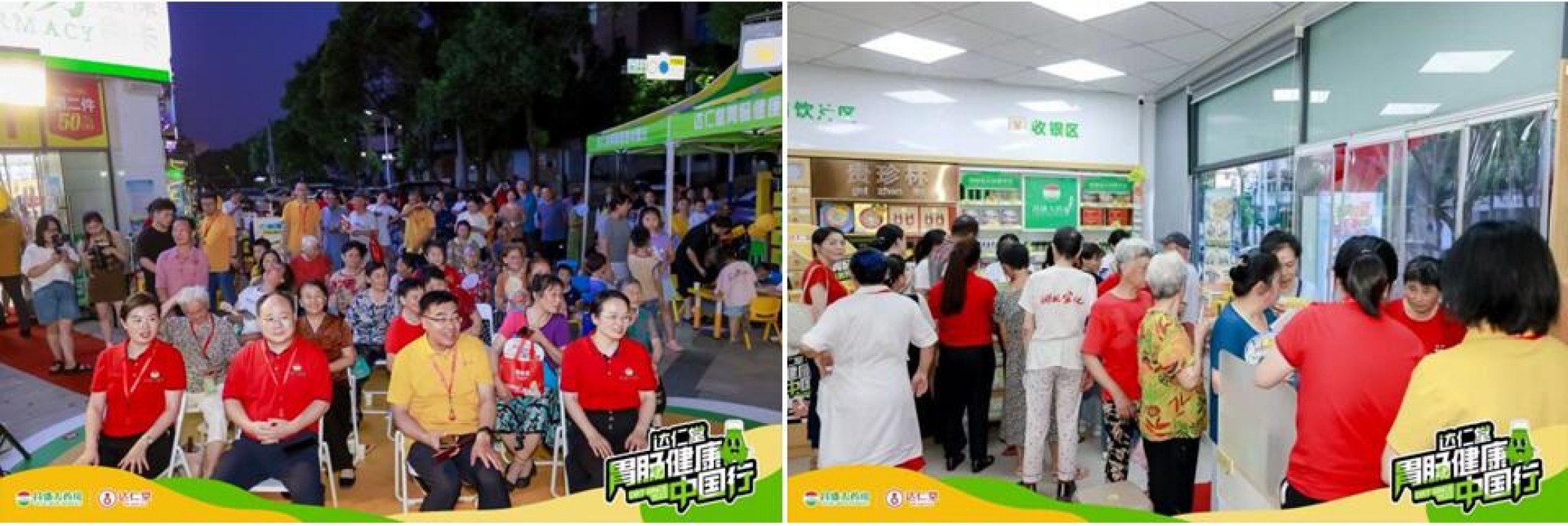 津药达仁堂“胃肠健康中国行”南昌站火热开启　携手昌盛大药房打造胃肠健康科普盛宴