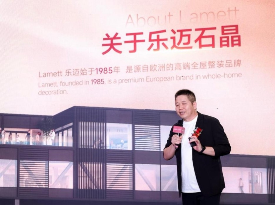 Lamett乐迈石晶率先推出“7天无理由退货”，重塑家装服务新标杆