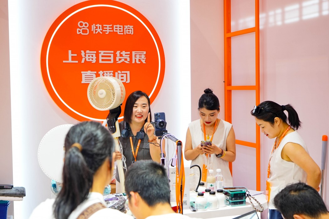 快手电商亮相上海百货展，举办“清凉一夏好物多”活动助力商家销售增长