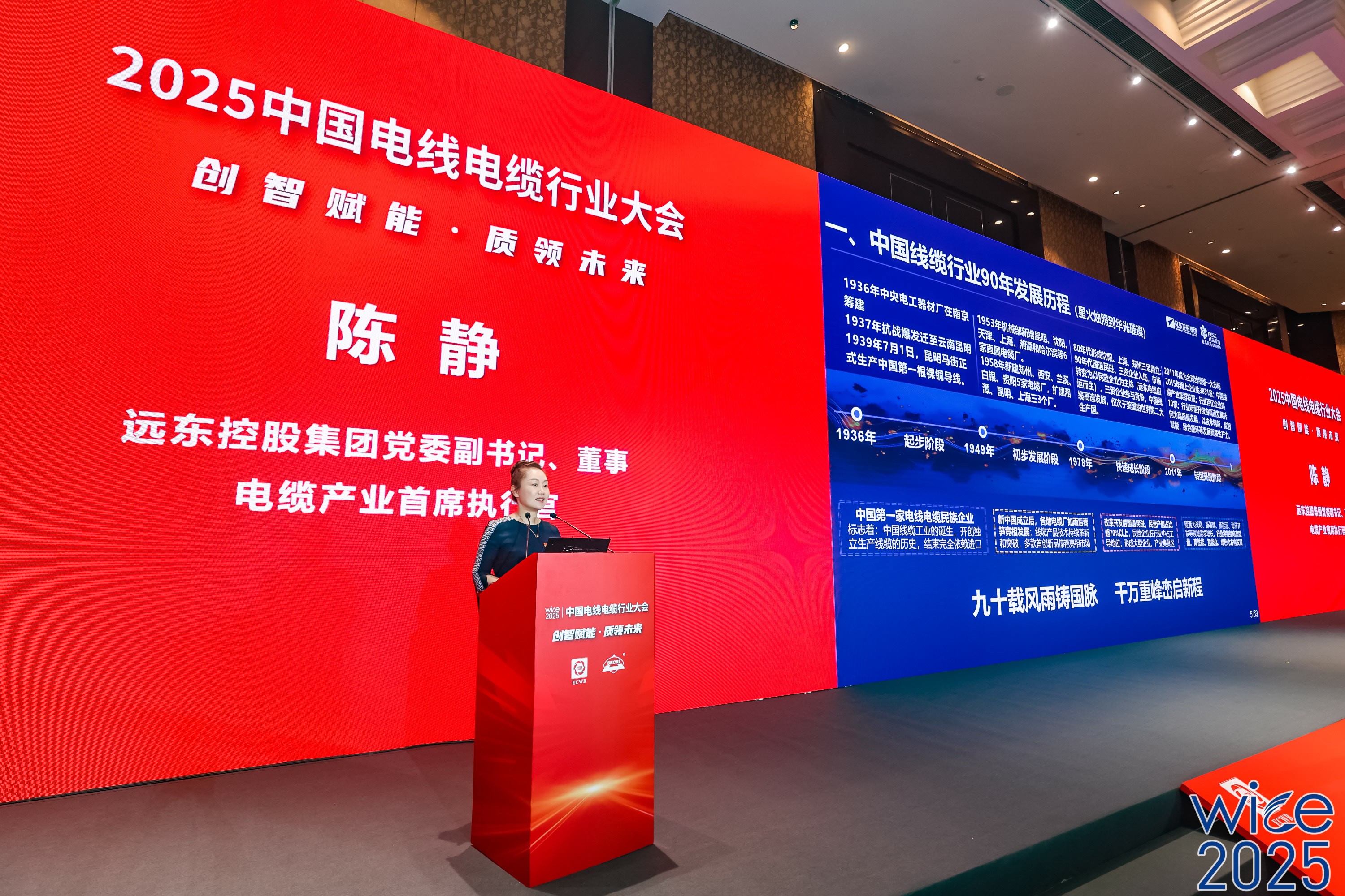 陈静.JPG