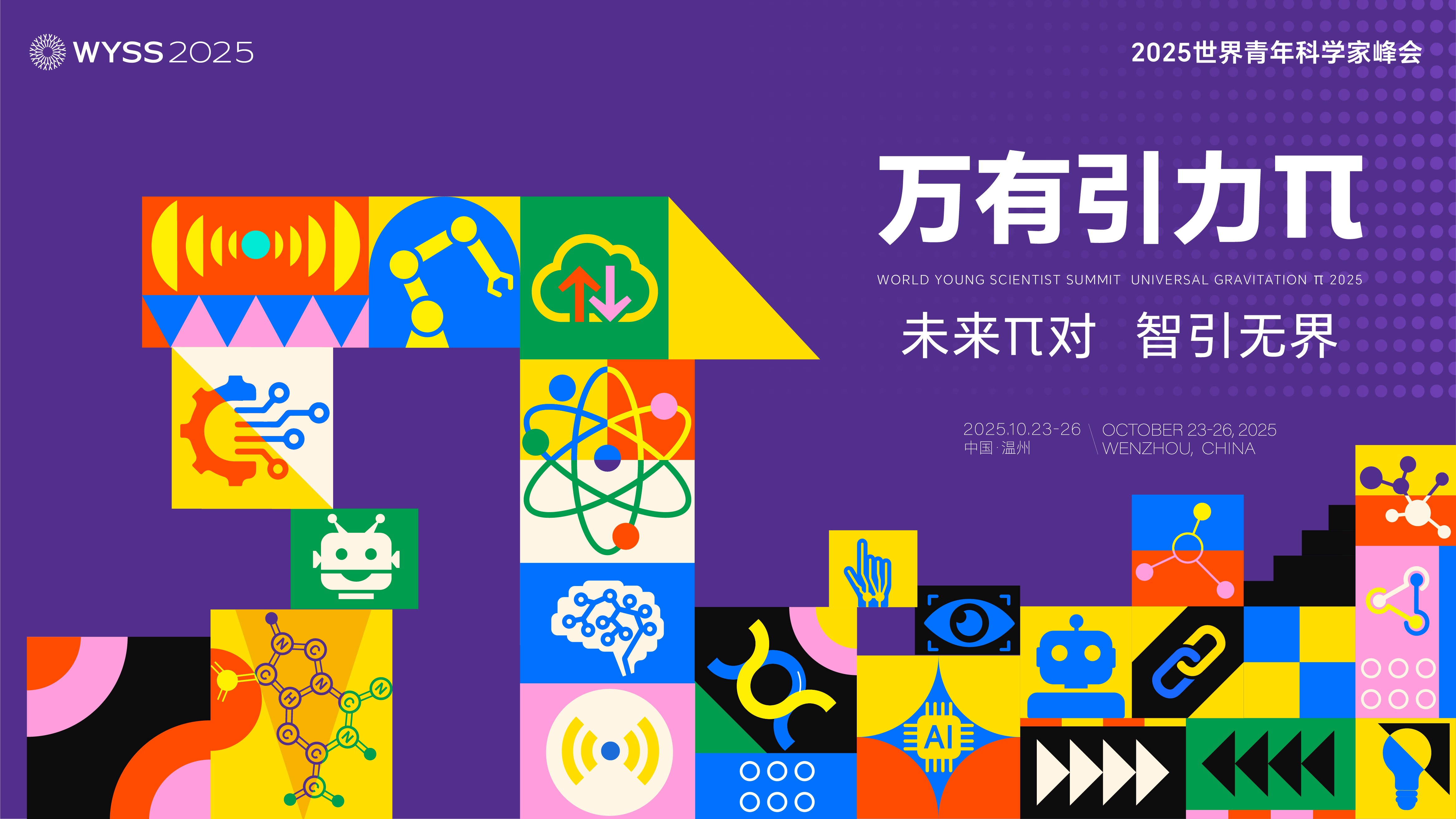 微信图片_2025-09-13_144131_007.jpg