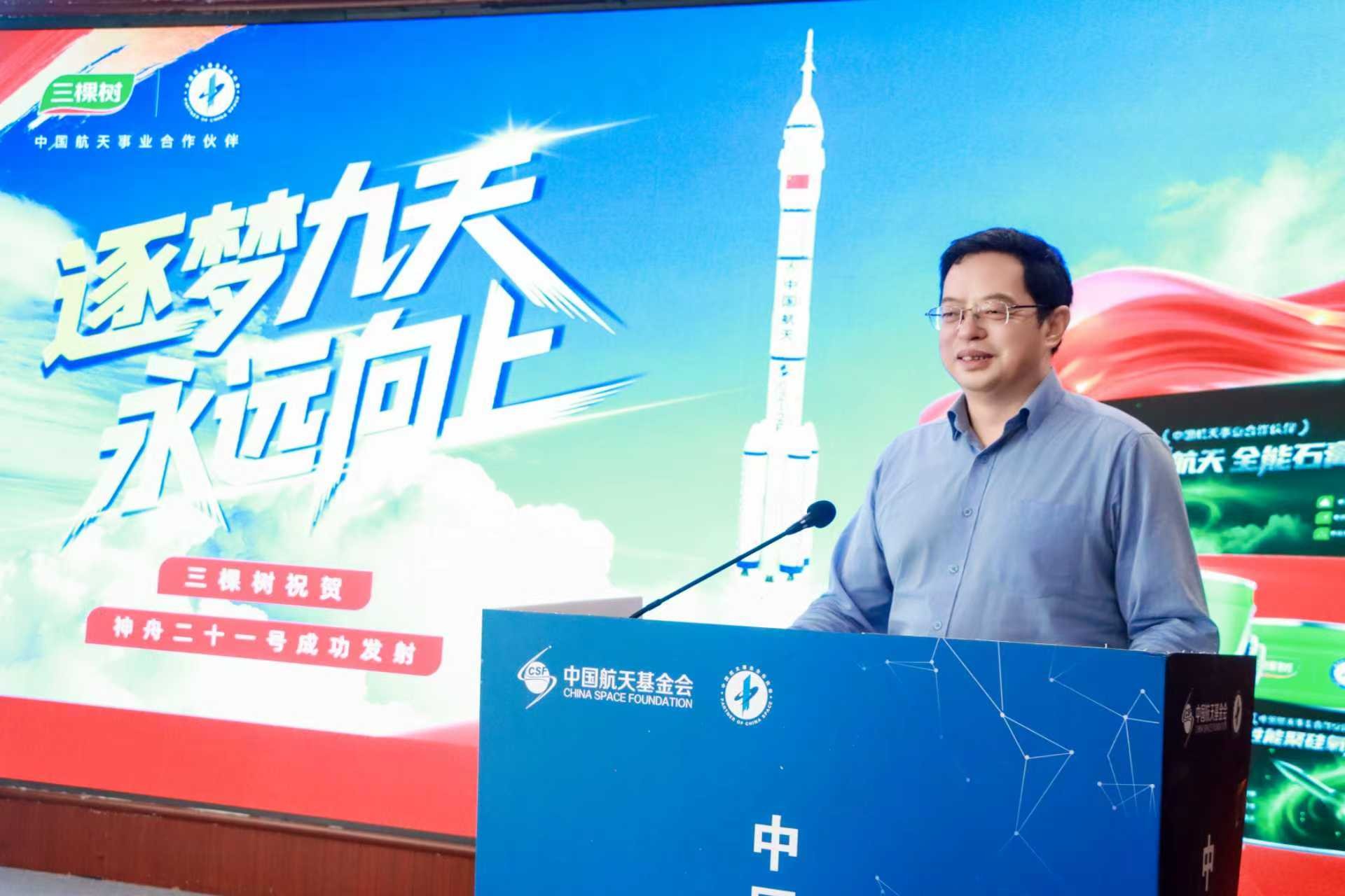 1762068370800834.jpg 基金会领导.jpg