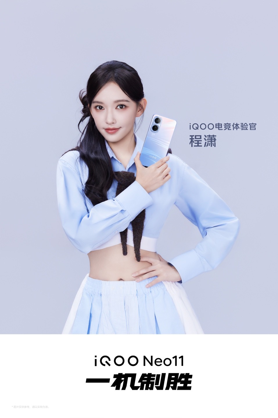 iQOO新机首发撬动双11爆发，超级新品日首销单品GMV破1500万