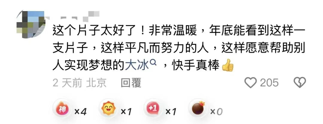 1766654338313524.png 11.png