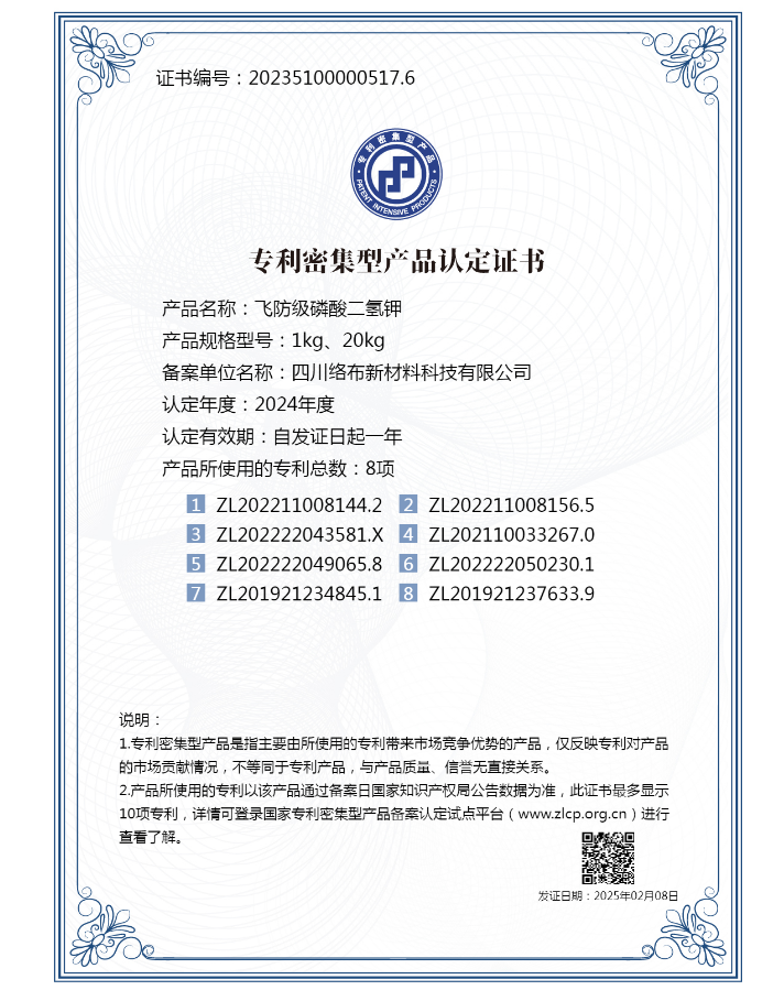 1766973346826447.png QQ_1766973335779.png