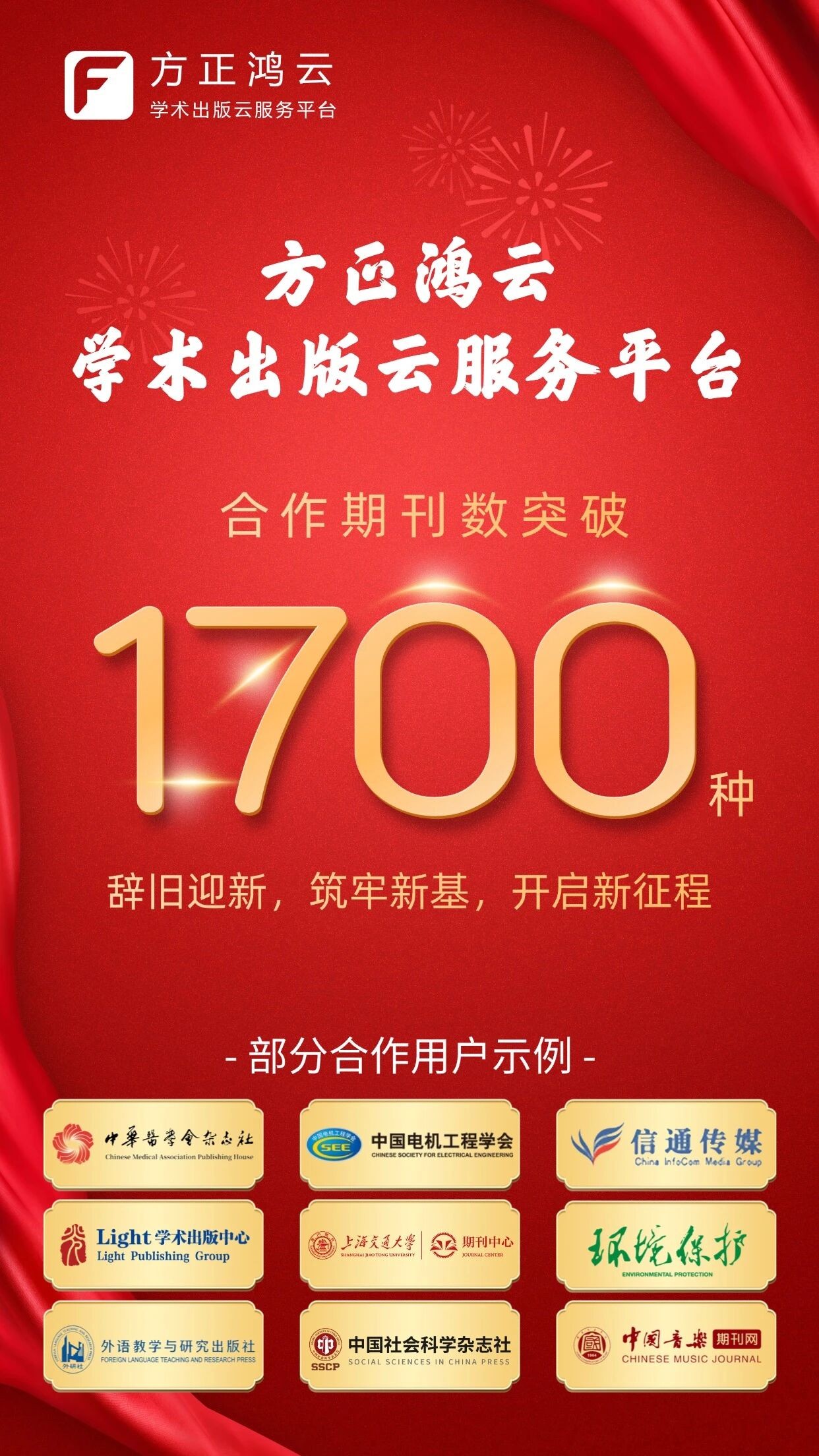 �����ڿ�ͻ��1700�� ���������Դ�������ѧ���������ֻ�����