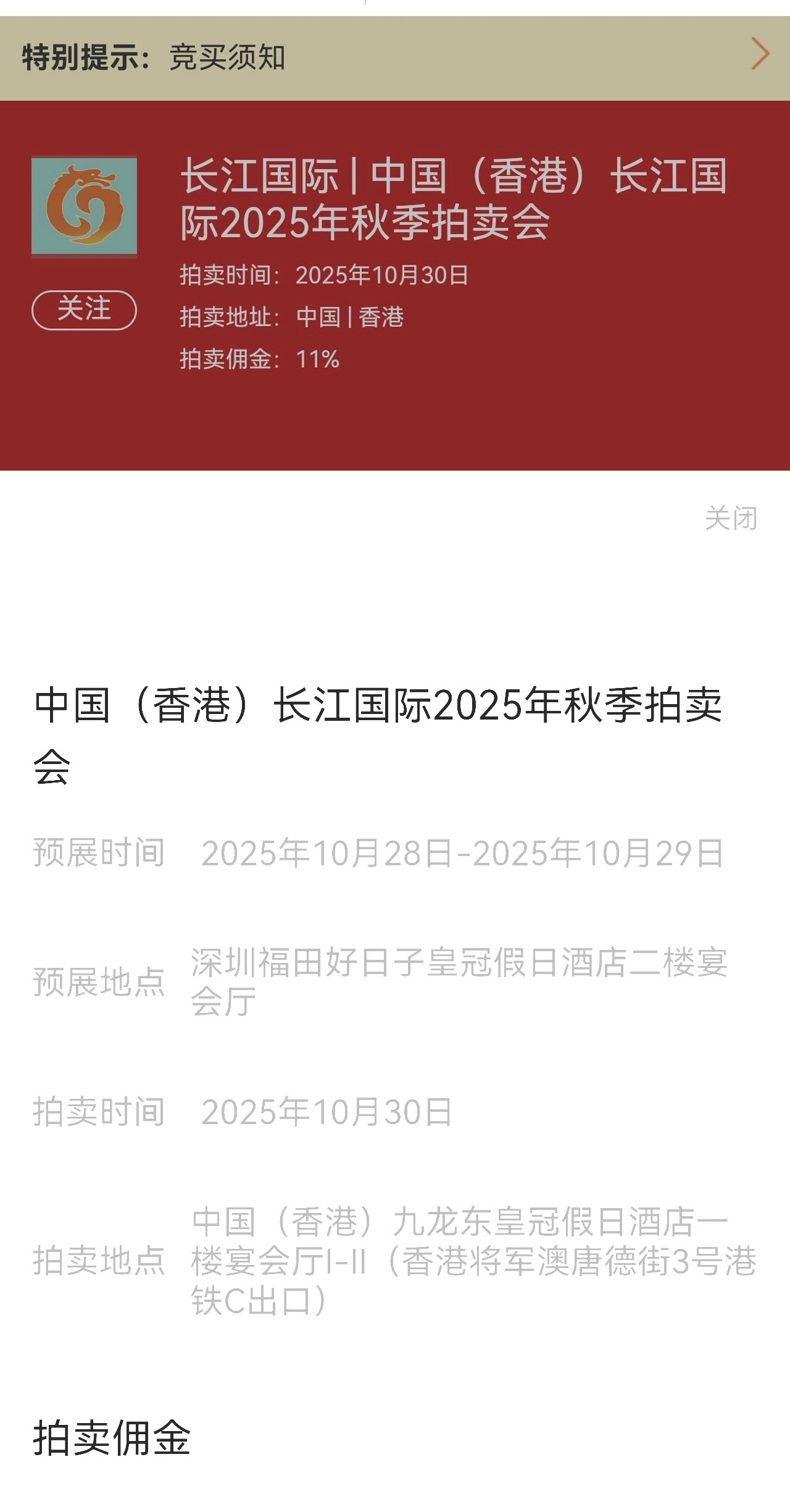 微信图片_20260211132345.jpg