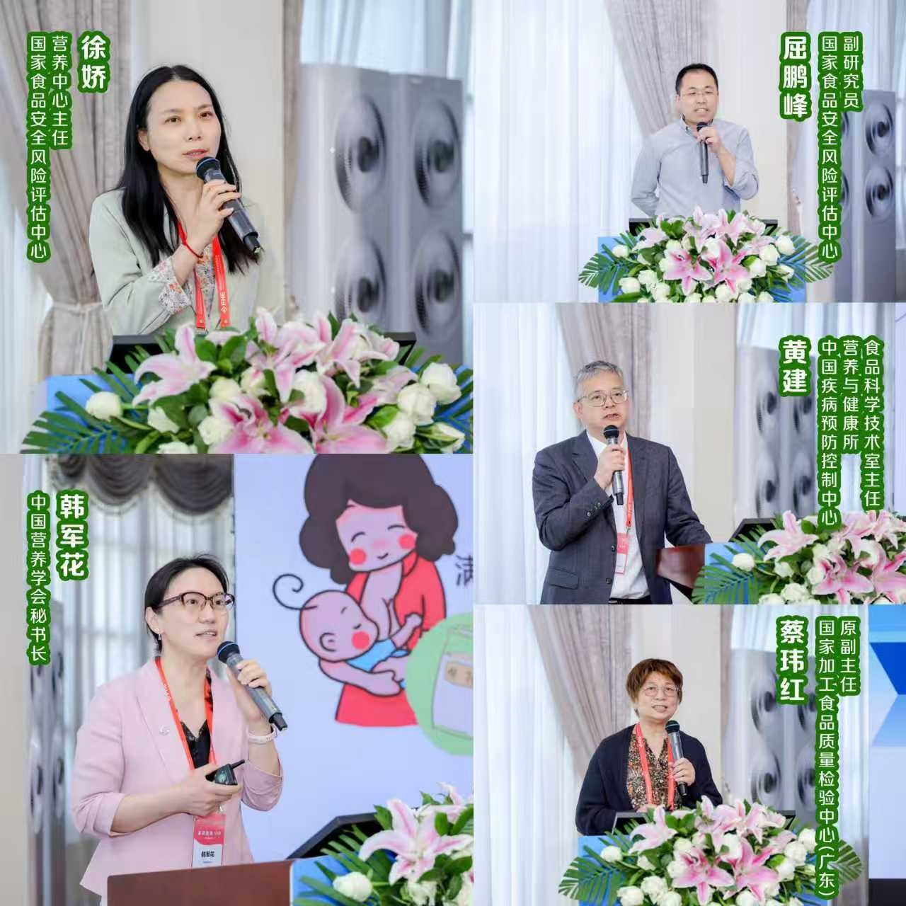 宝宝馋了亮相第四届博鳌健康食品科学大会，共议辅食产业新高度