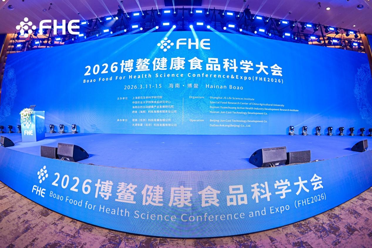 宝宝馋了亮相第四届博鳌健康食品科学大会，共议辅食产业新高度