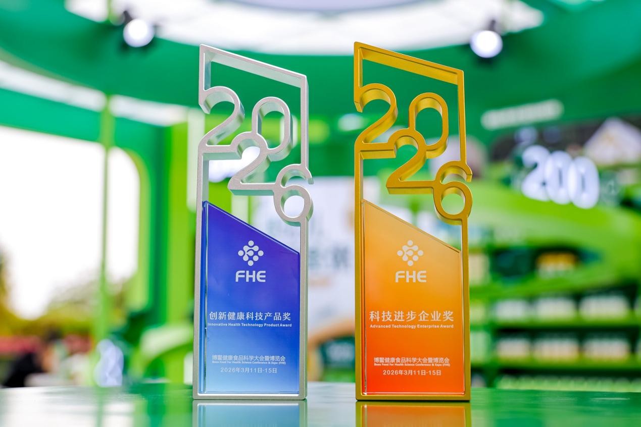 宝宝馋了亮相第四届博鳌健康食品科学大会，共议辅食产业新高度