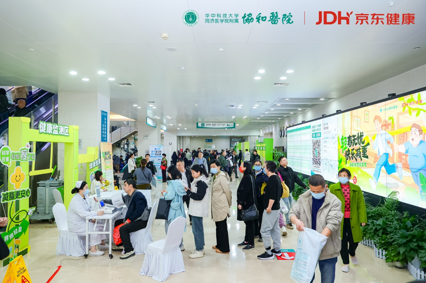 不节食、不焦虑,京东健康联合武汉协和医院把减重科普做成了“健康游乐会”(图1) 不节食、不焦虑,京东健康联合武汉协和医院把减重科普做成了“健康游乐会”(图1)
