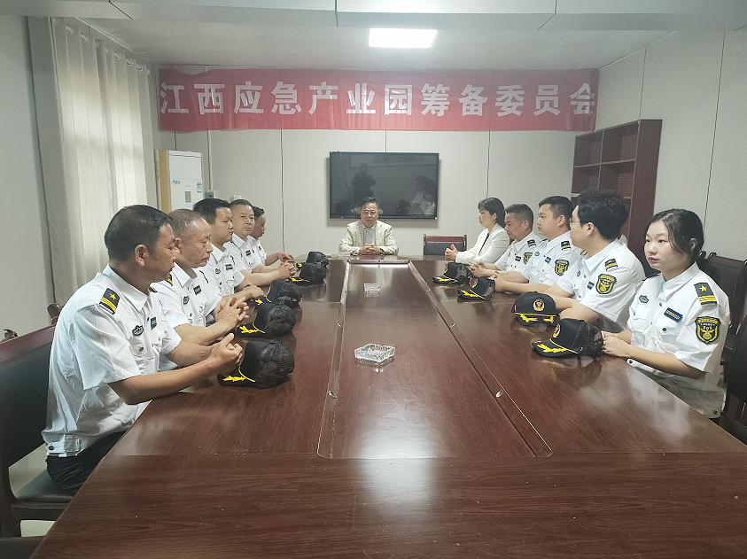 北京狼牙国际救援中心江西应急产业园筹备委员会正式成立