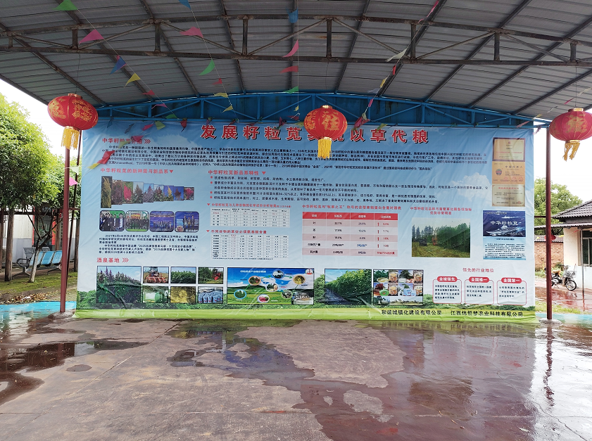 微信截图_20260429134912.png