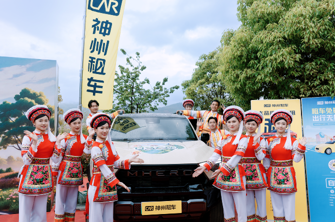 从西双版纳到大理 神州租车持续参与云南“自驾云途”系列活动 助力交旅融合新场景