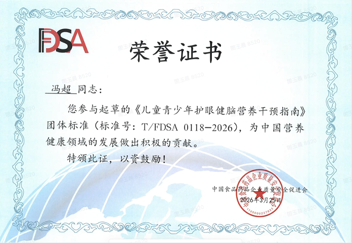QQ_1782182397579.png