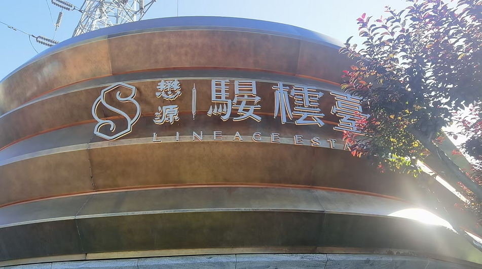 微信截图_20260629154343.png