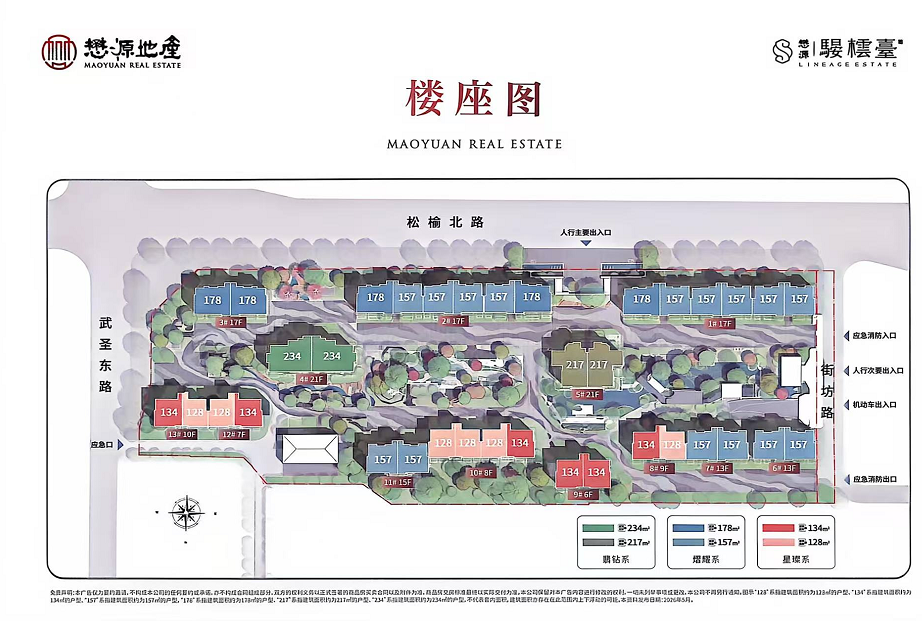 微信截图_20260629154646.png