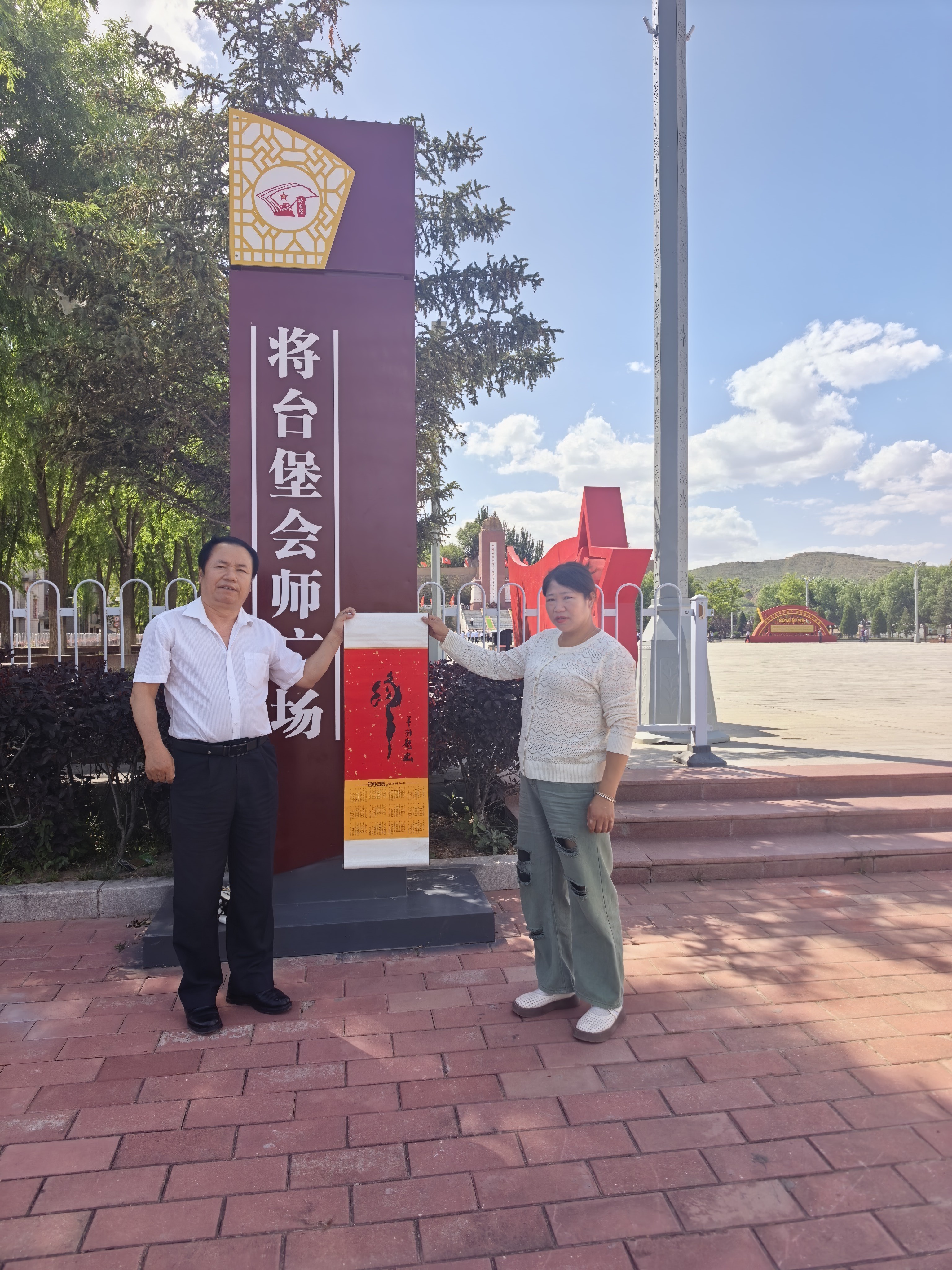 微信图片_20260701090050.jpg