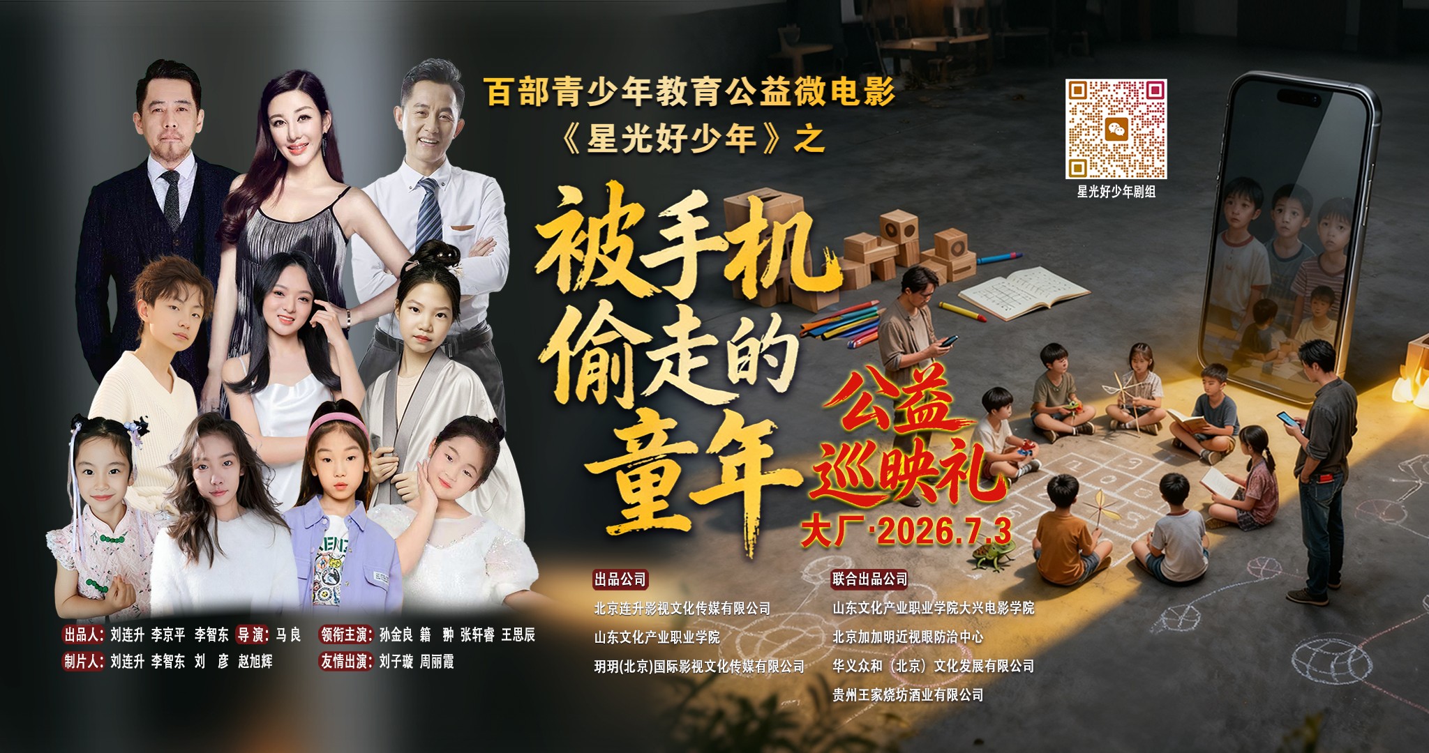 微信图片_20260703163115.jpg