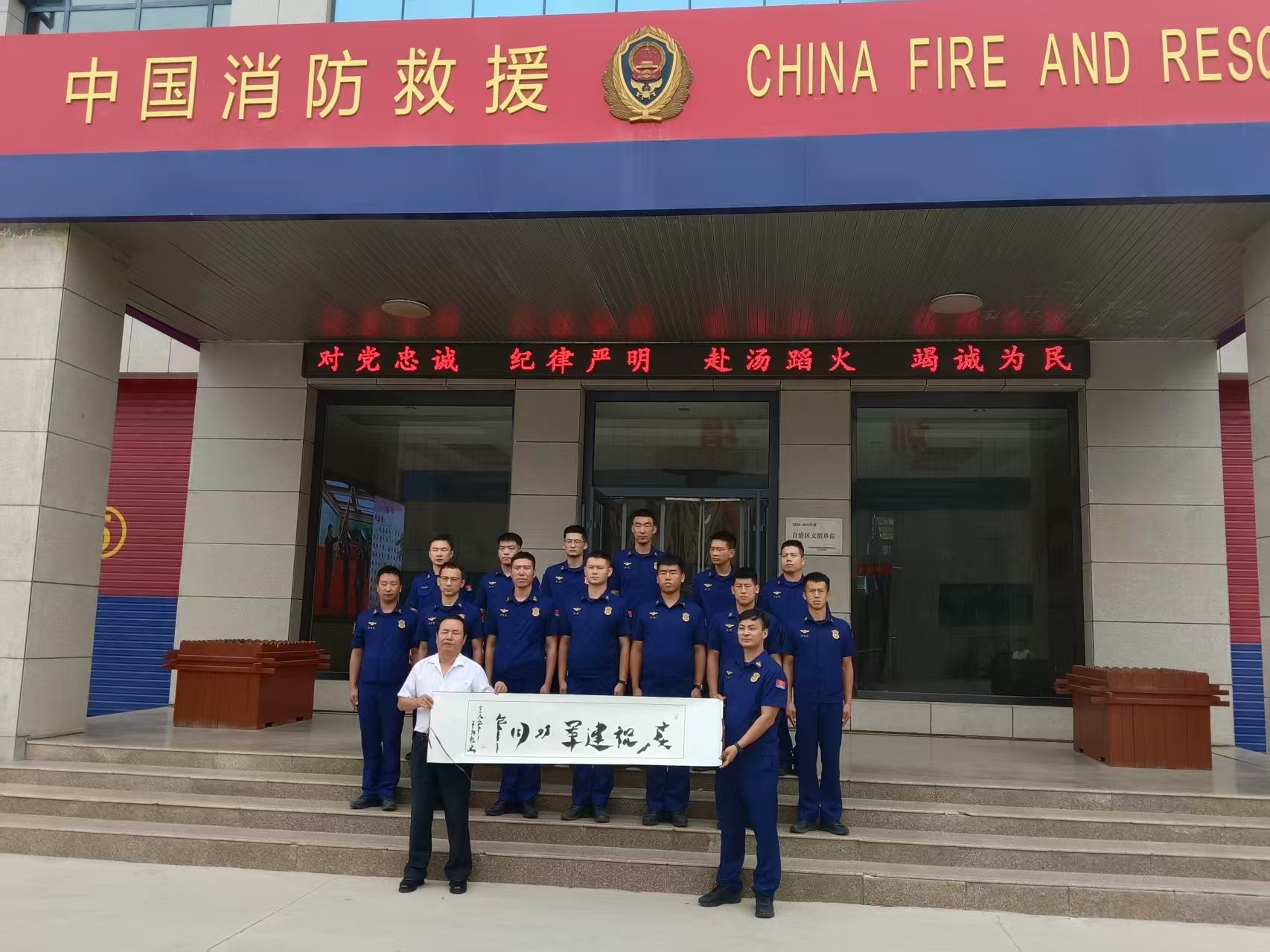 微信图片_20260731104303.jpg