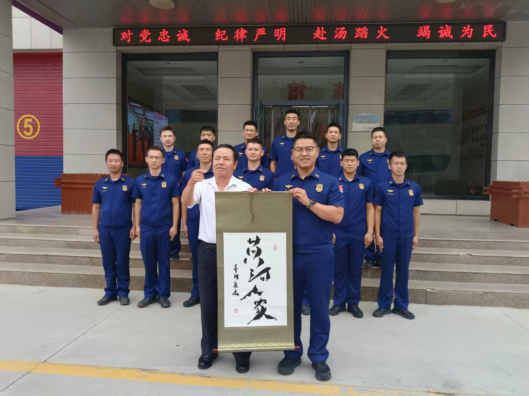 微信图片_20260731104306.jpg