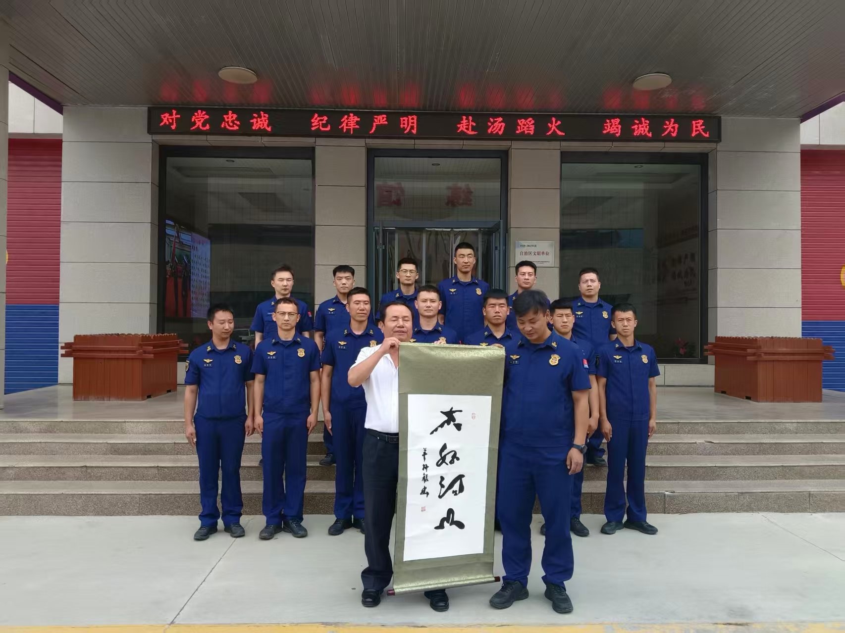 微信图片_20260731104310.jpg