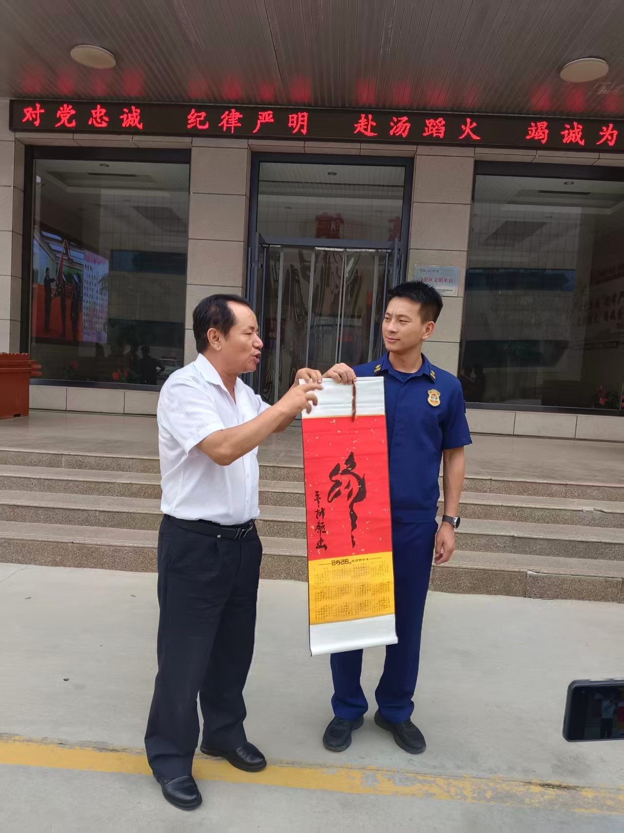 微信图片_20260731104329.jpg