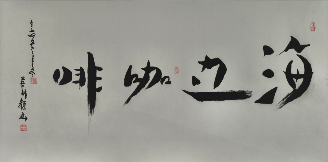 微信截图_20260806174509.png