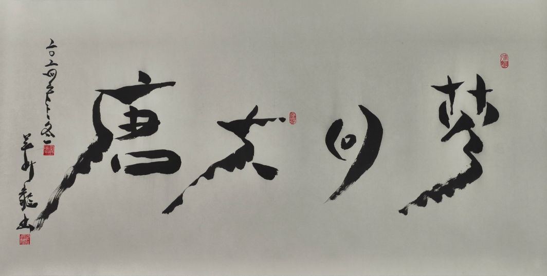 微信截图_20260806174554.png