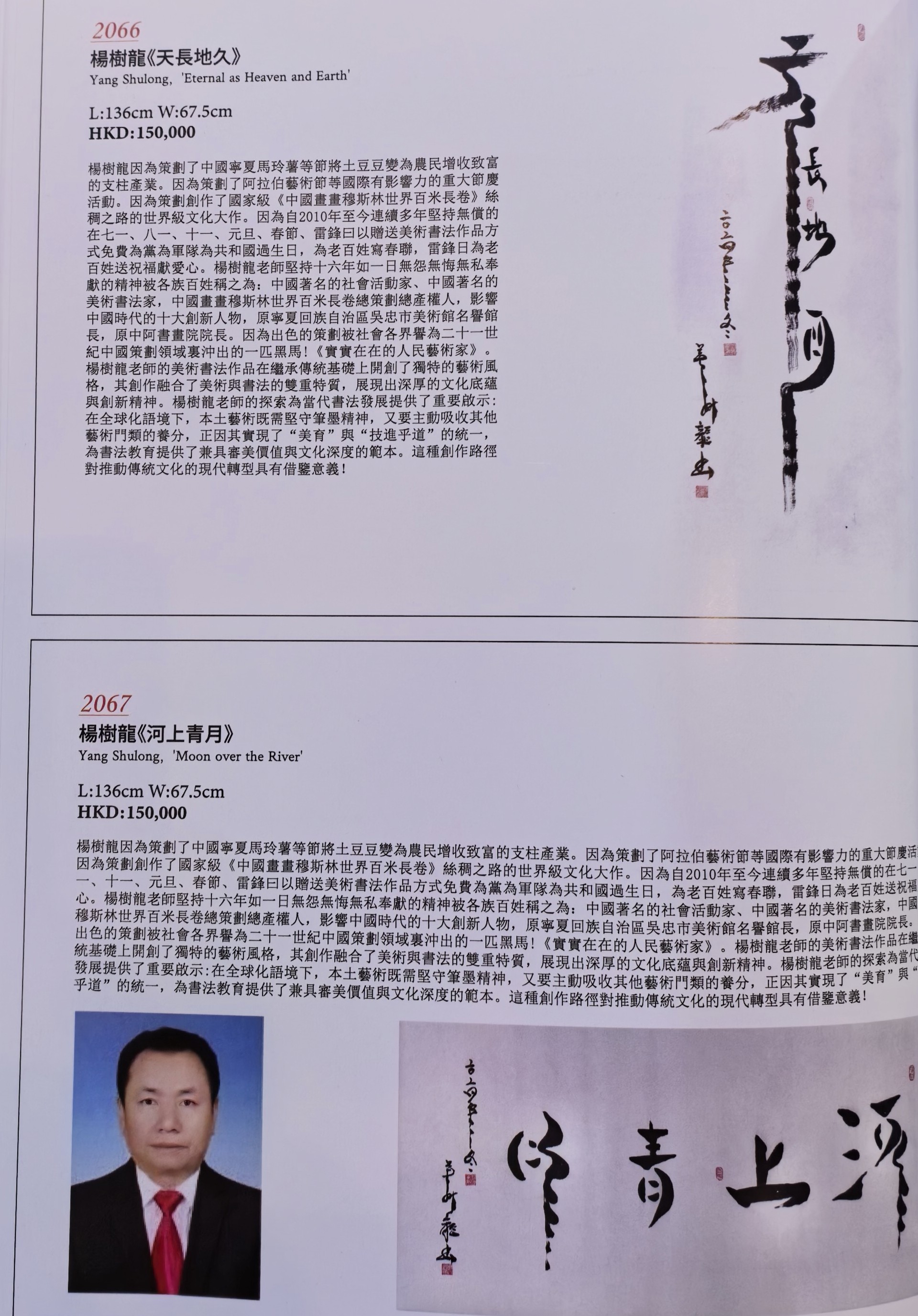 微信图片_20260807095443.jpg
