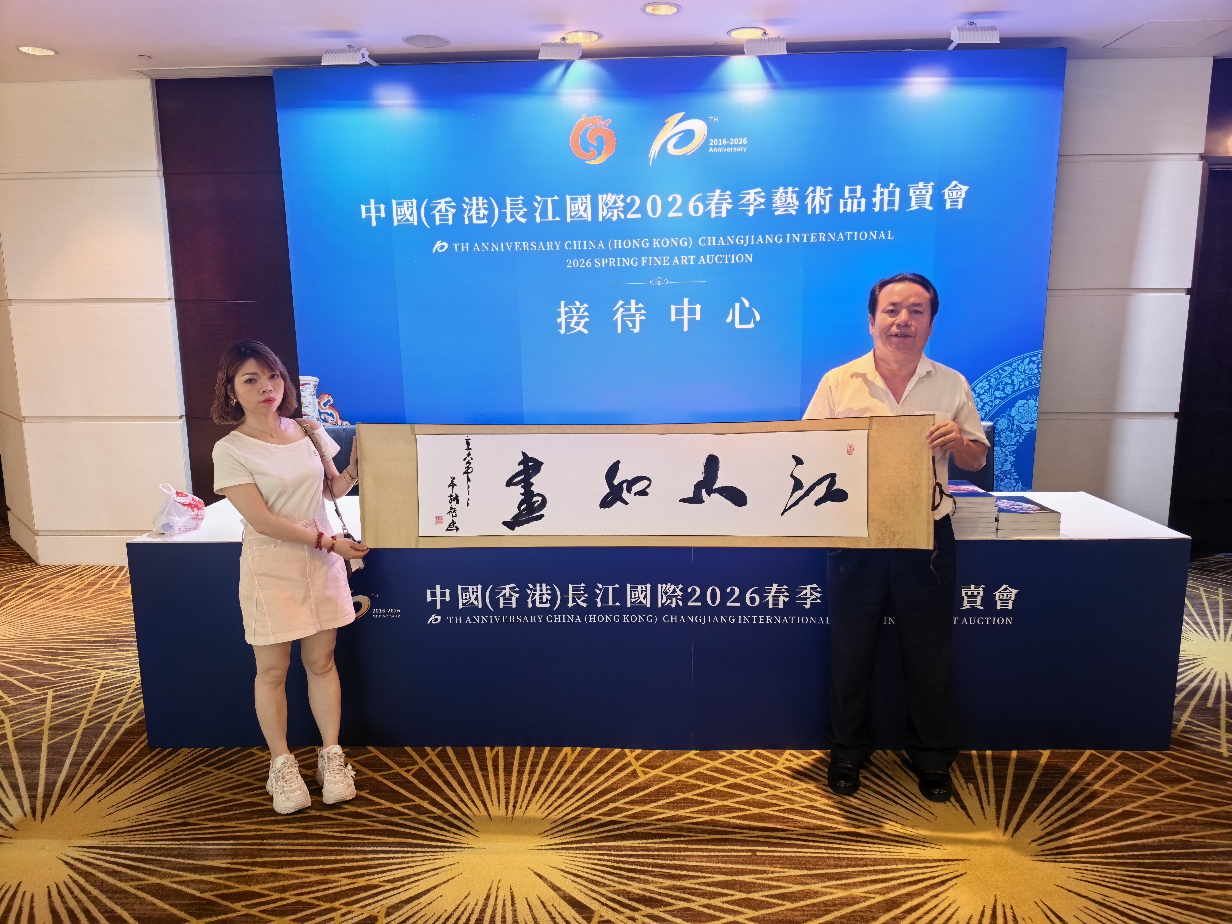 微信图片_20260810113129.jpg