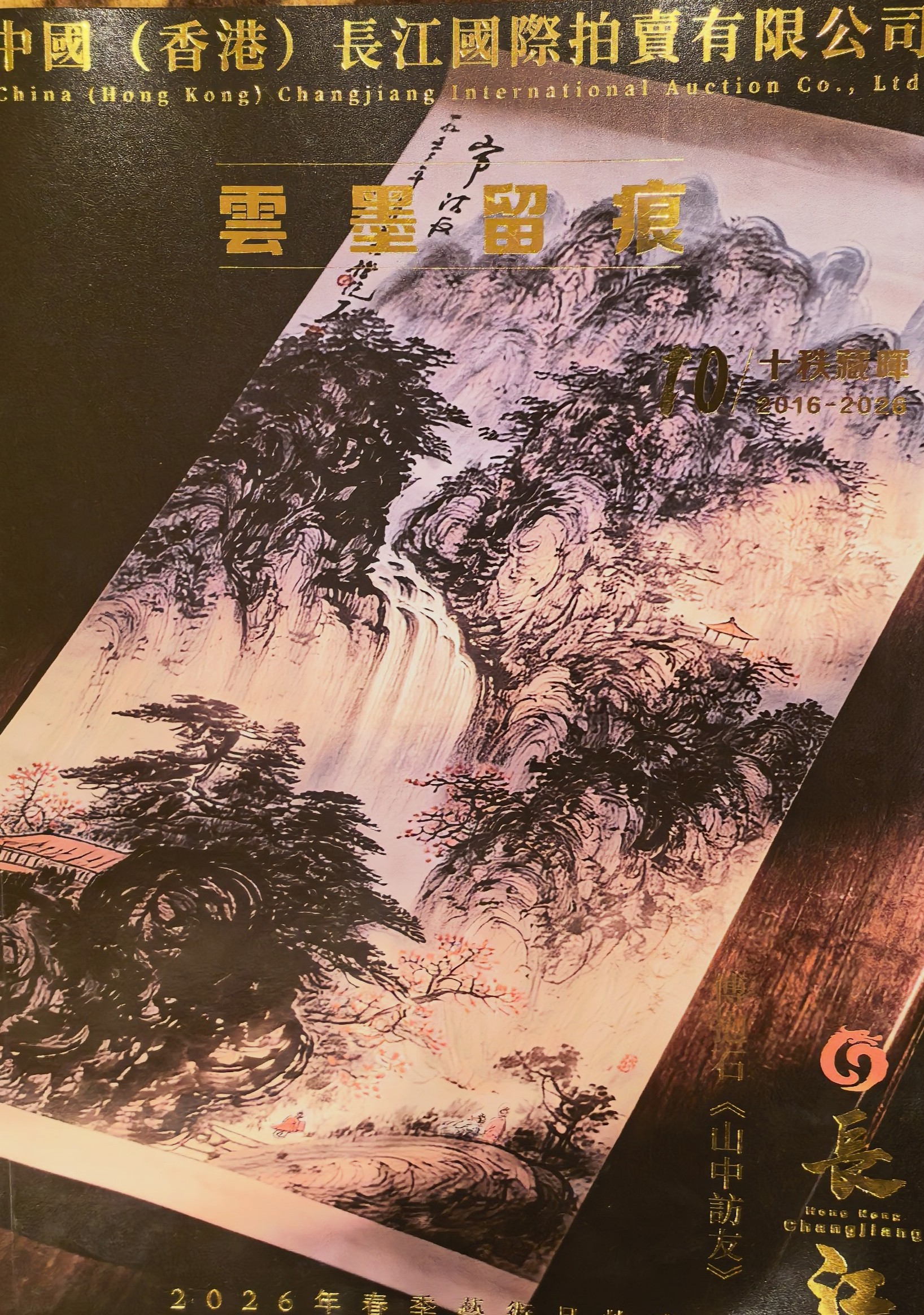 微信图片_20260810113219.jpg