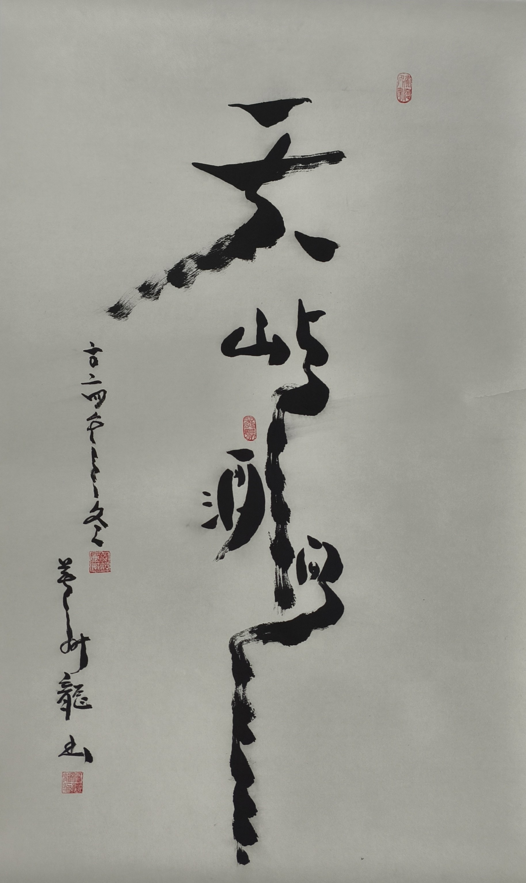 微信图片_20260810113956.jpg