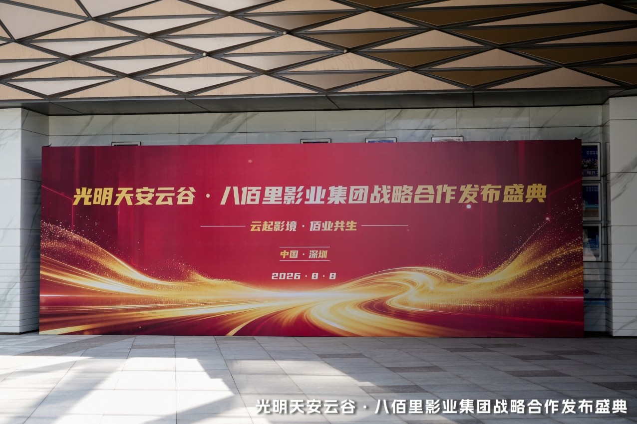 微信截图_20260810122349.png