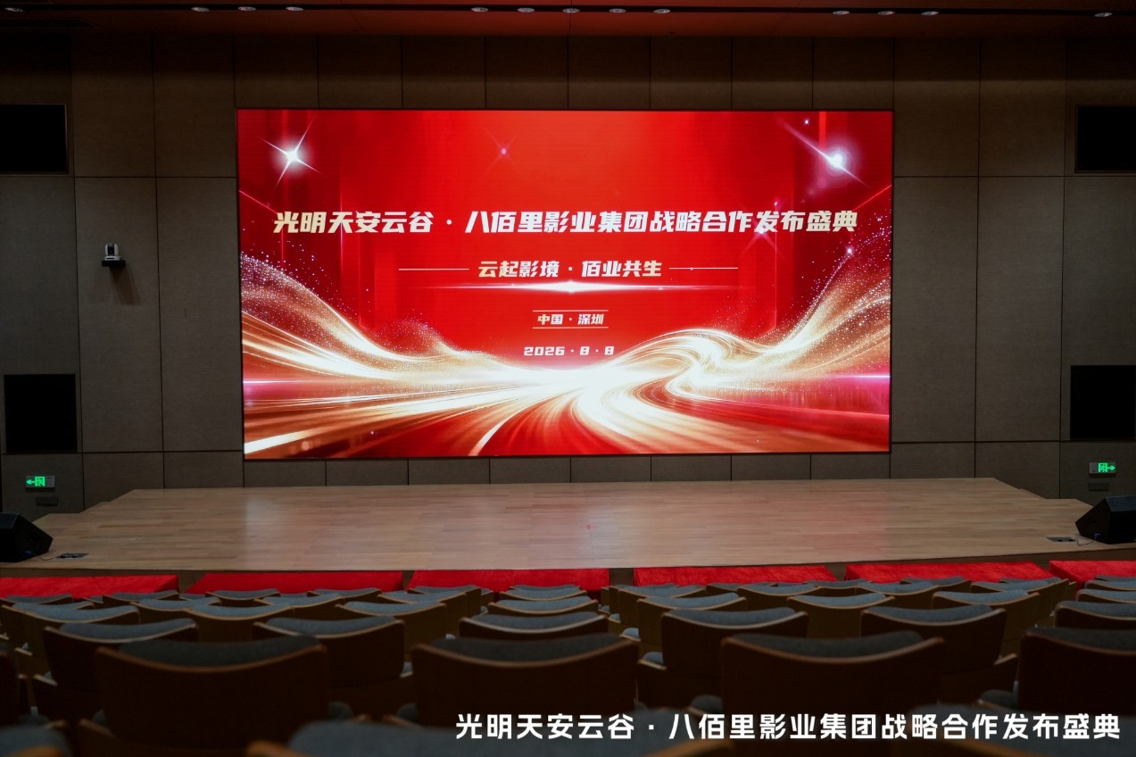微信截图_20260810122856.png