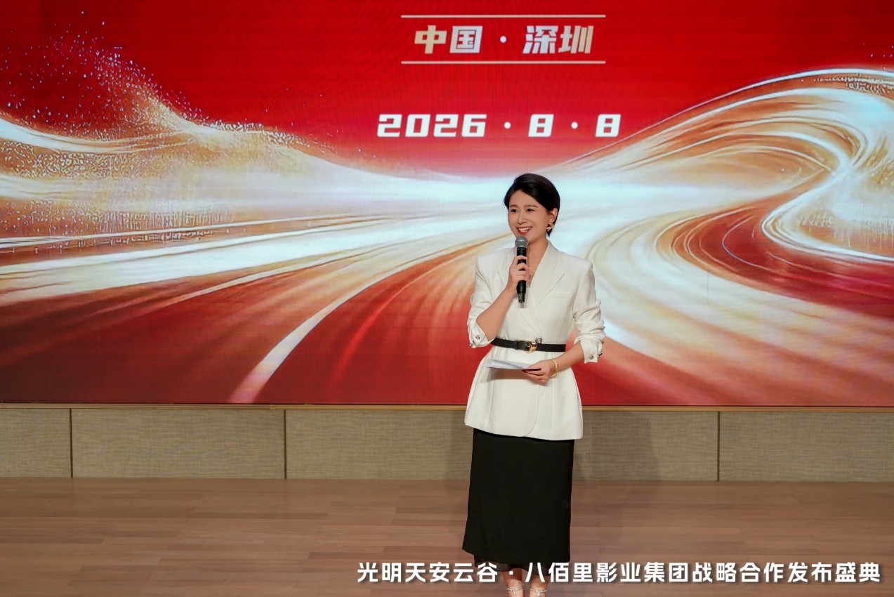 微信截图_20260810122917.png
