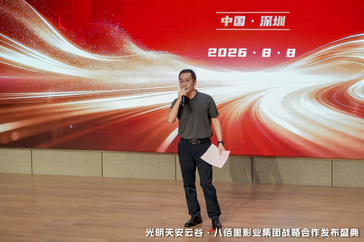 微信截图_20260810122927.png