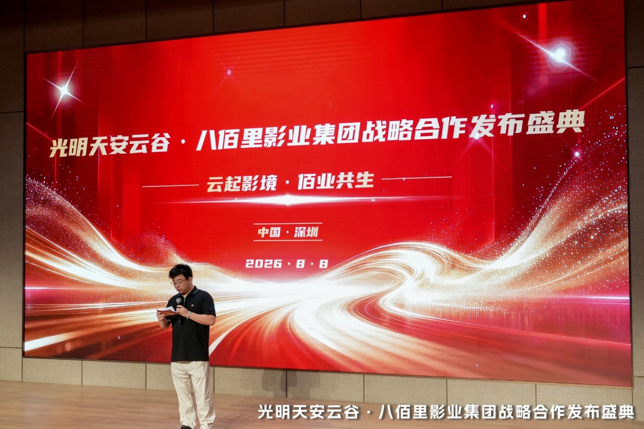微信截图_20260810122936.png