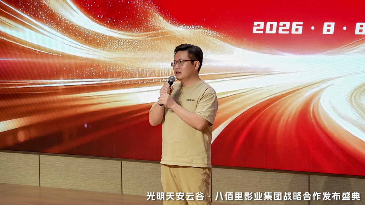 微信截图_20260810122947.png