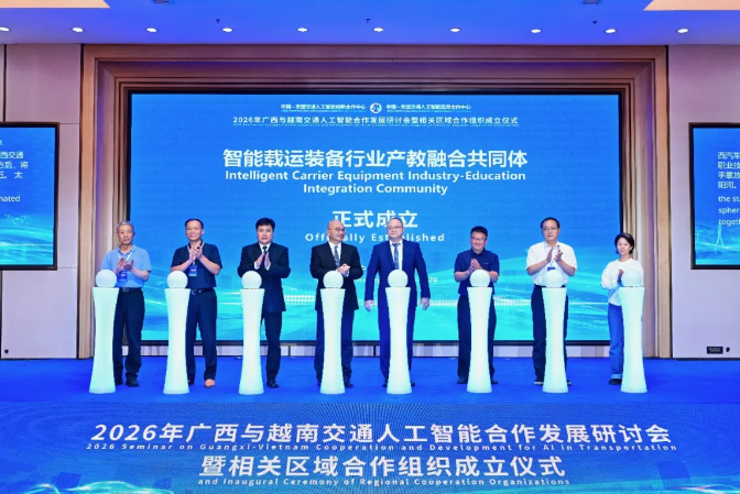 1789697726283713.png 微信截图_20260918101325.png