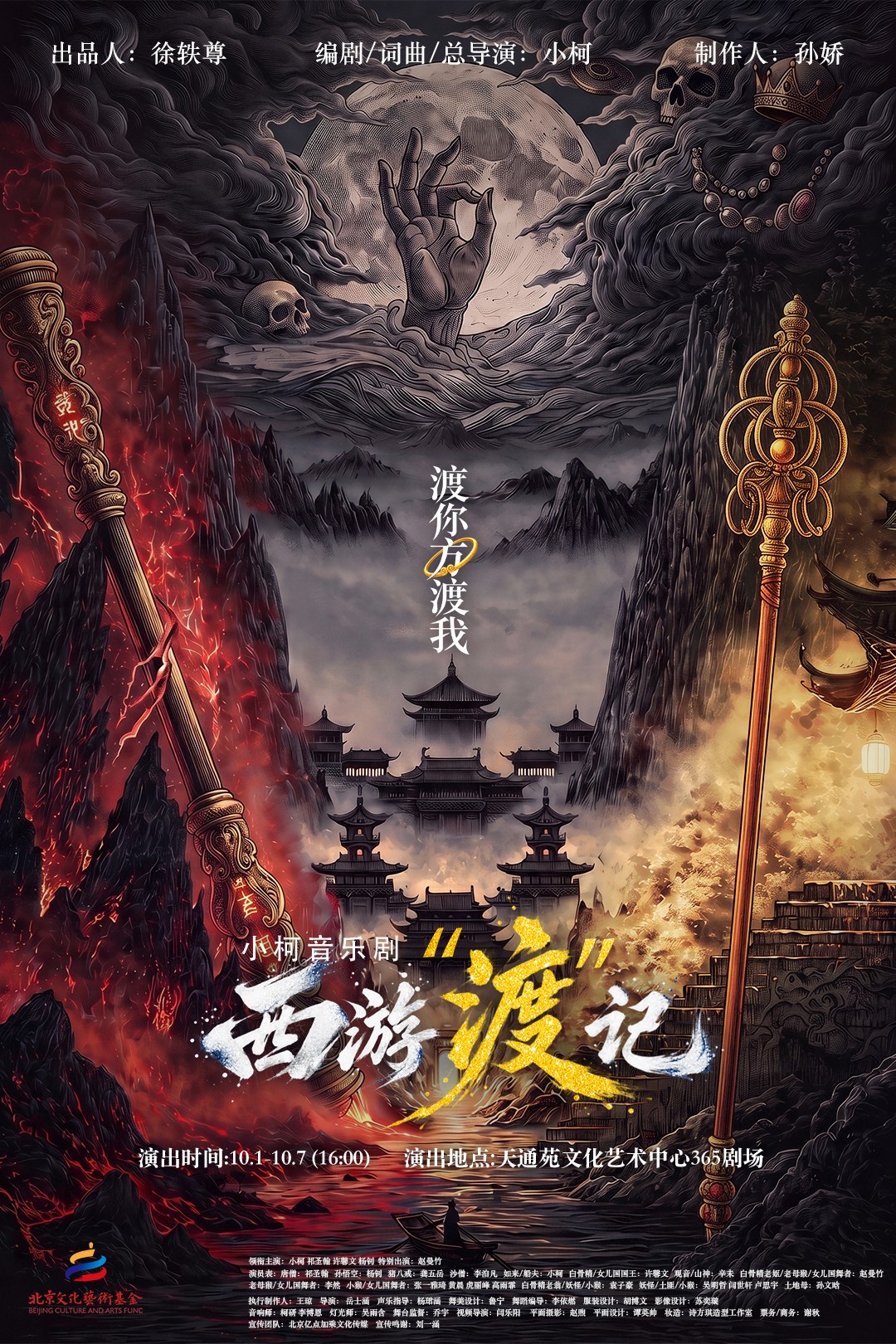 微信图片_20260921123215.jpg