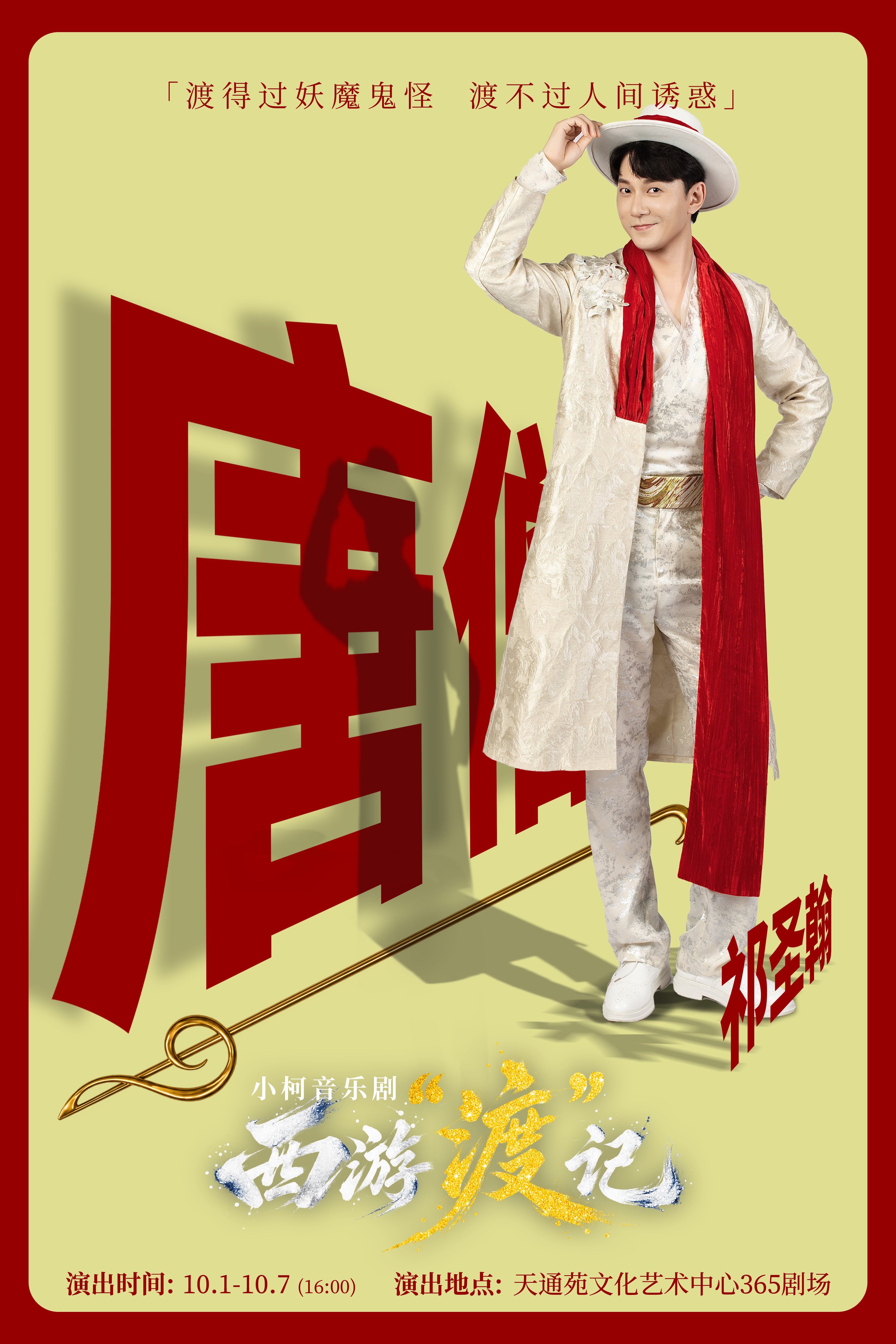 微信图片_20260921123225.jpg