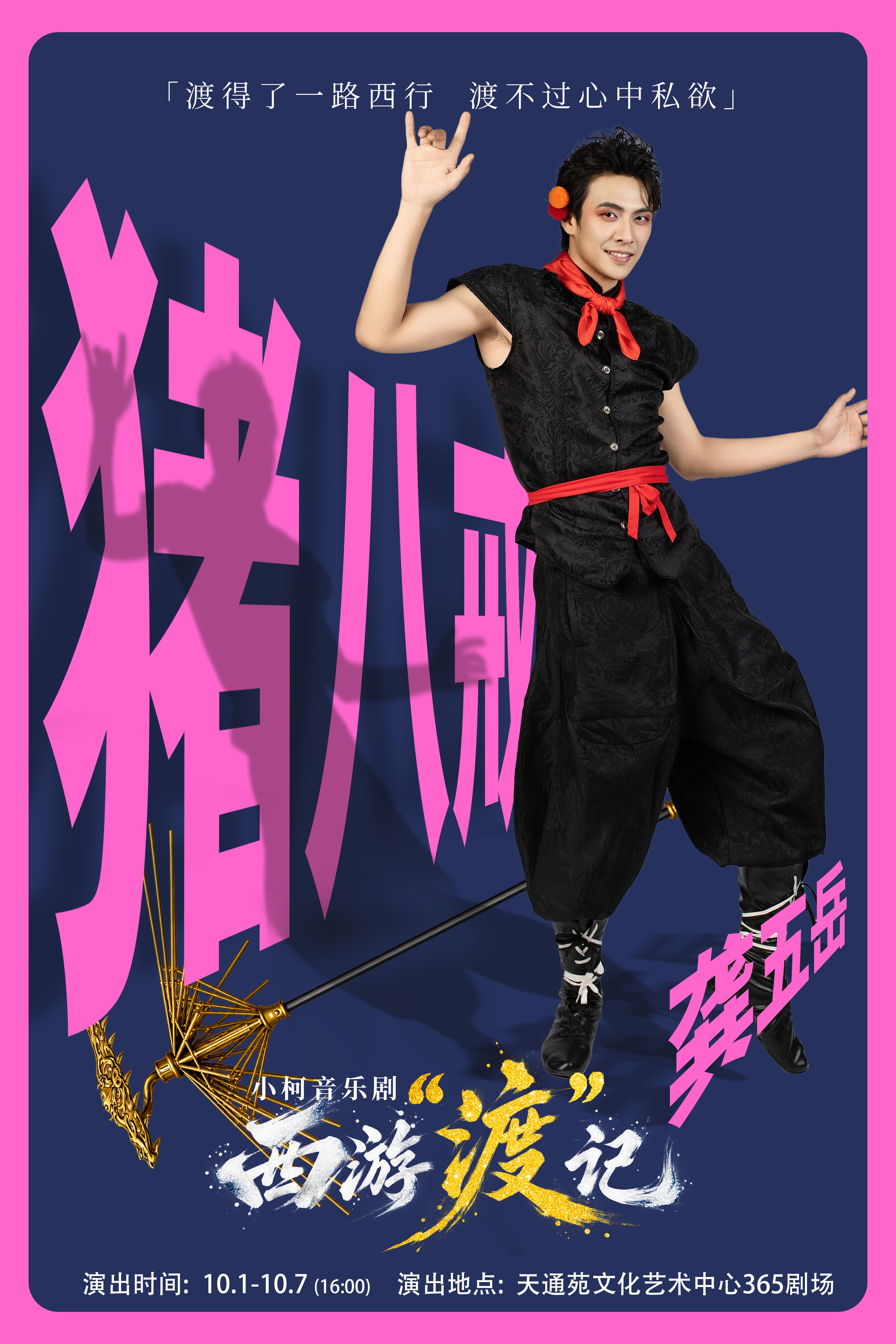 微信图片_20260921123210.jpg