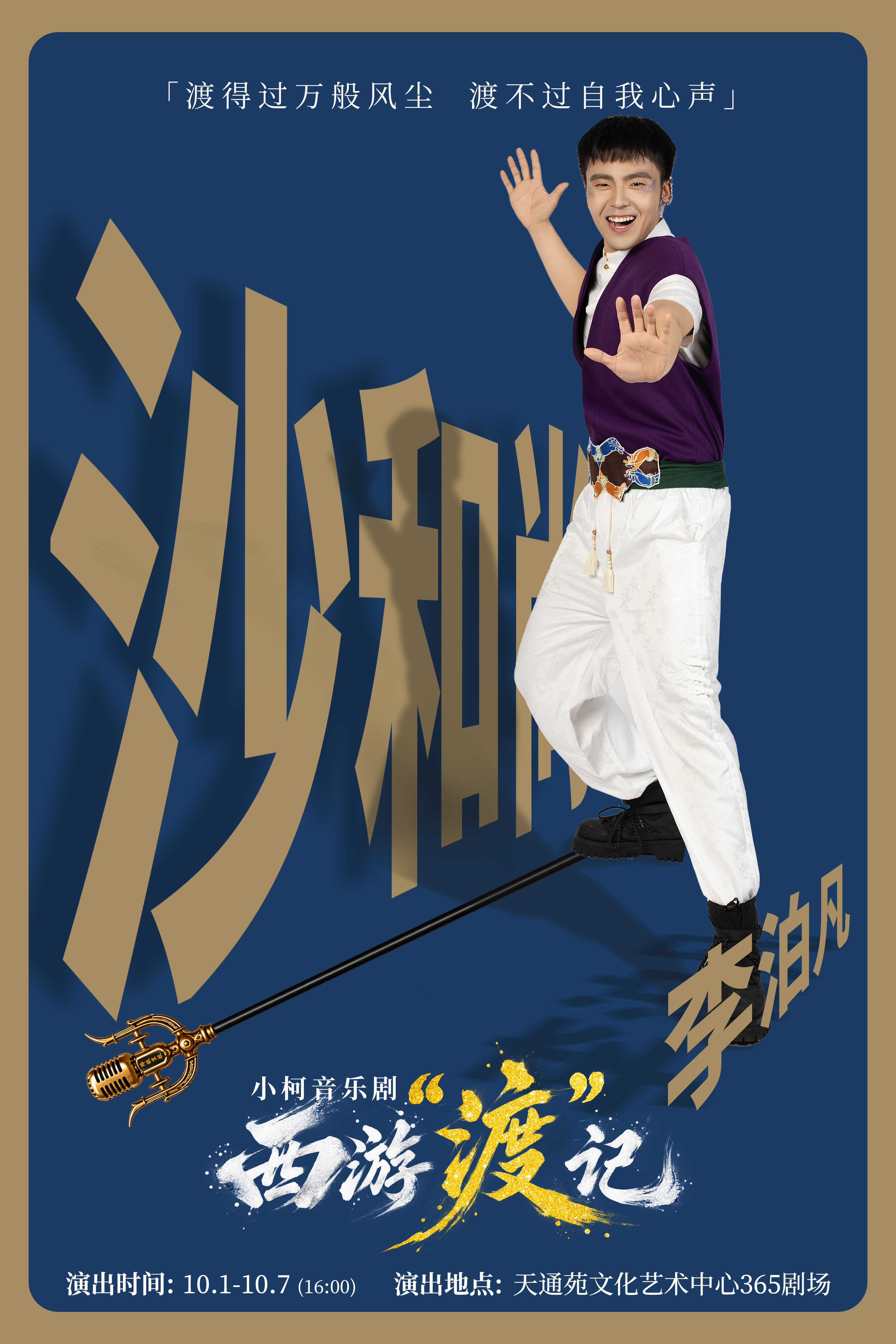 微信图片_20260921123205.jpg