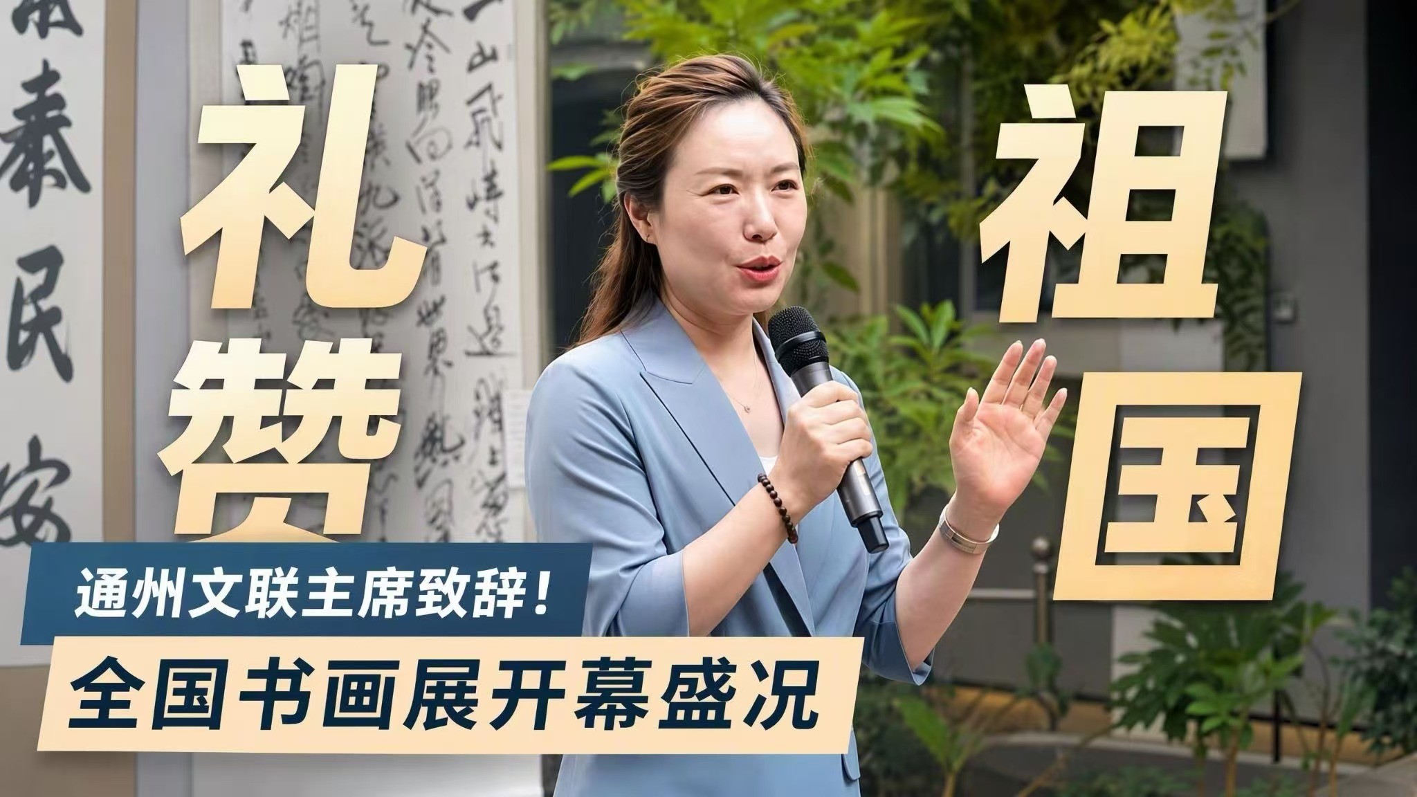 微信图片_20260930115717.jpg