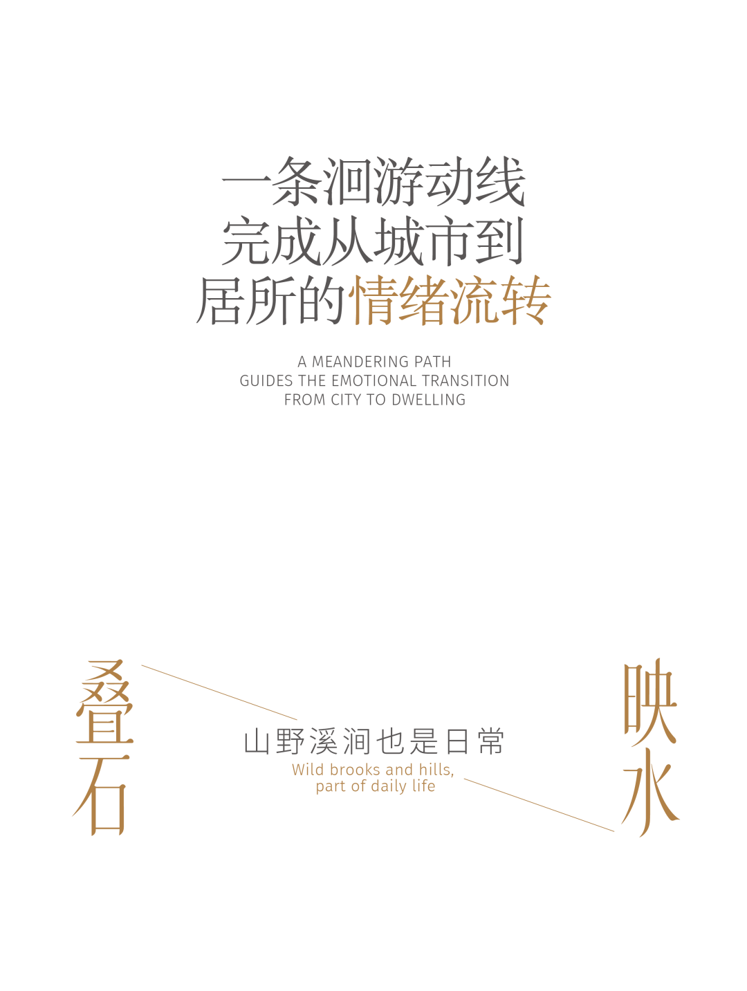 �ס��Ԫ��ƣ��Խ�Ϊ�ף�ѭ����Σ�������棯�������ġ�δ�����ģ�һ�ڣ���ɽ