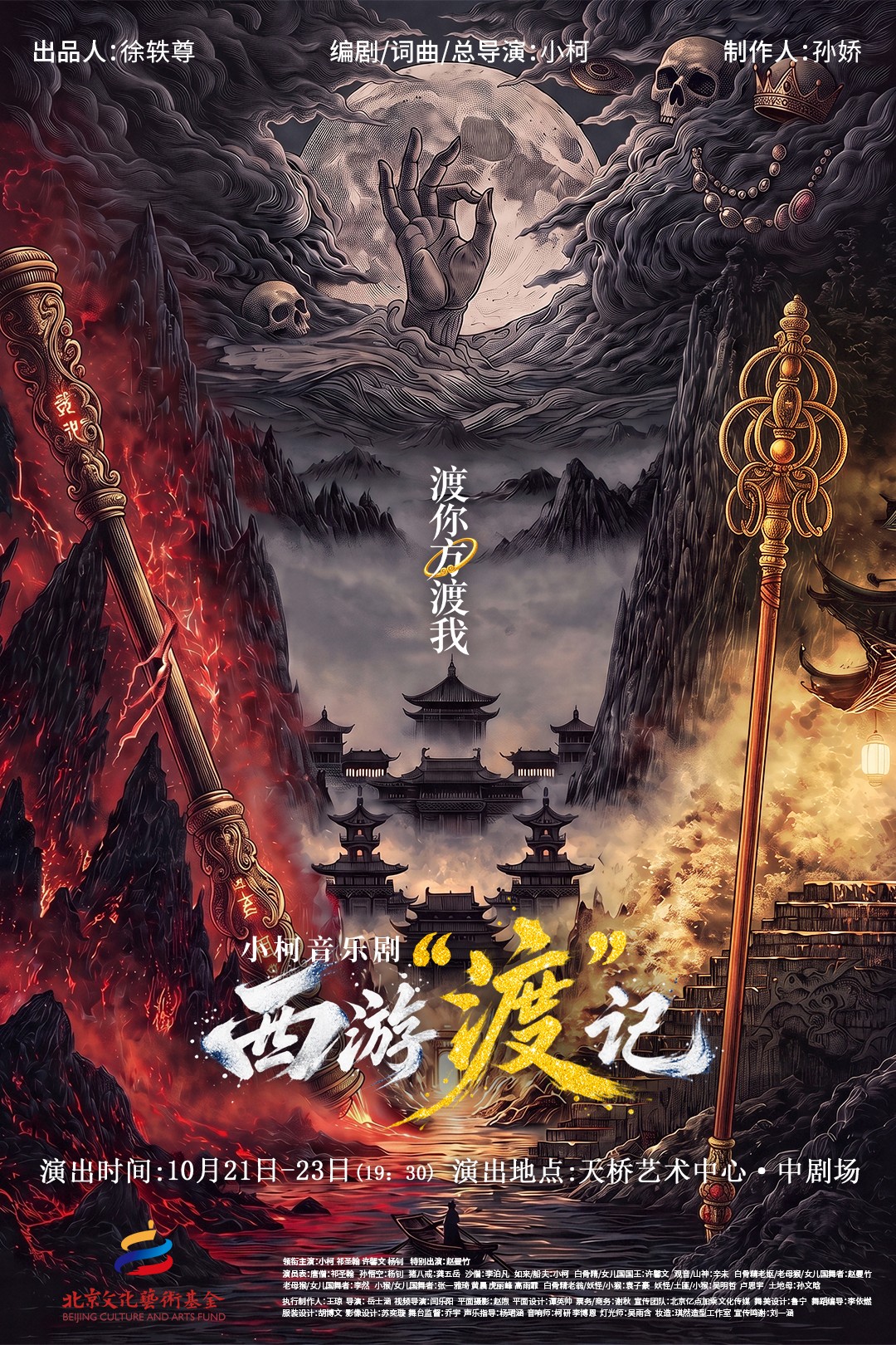 微信图片_20261013125454.jpg