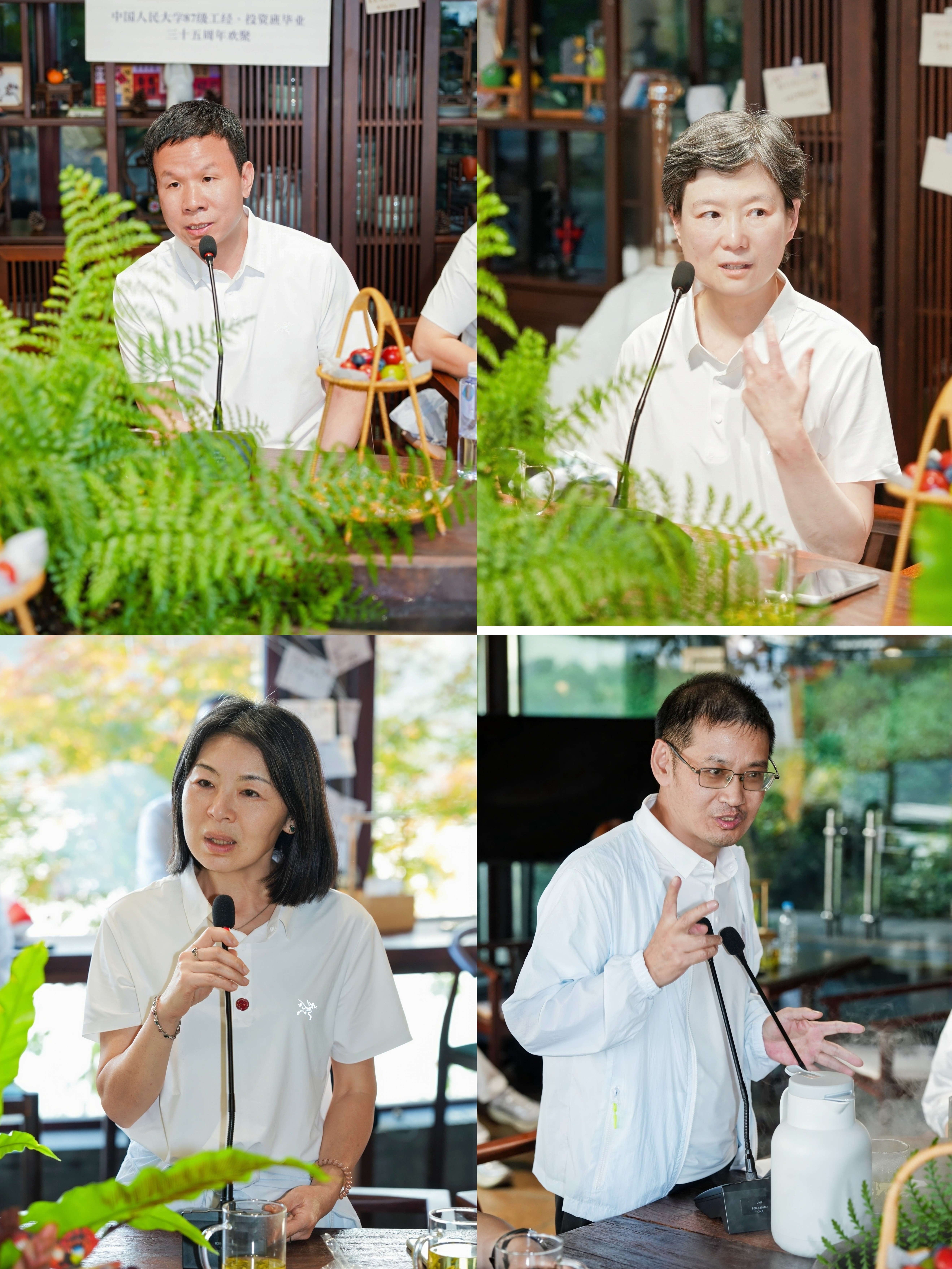 众生皆繁花，归来仍少年 ——中国人民大学87级工经、投资班毕业三十五周年宜兴重聚活动成功举办