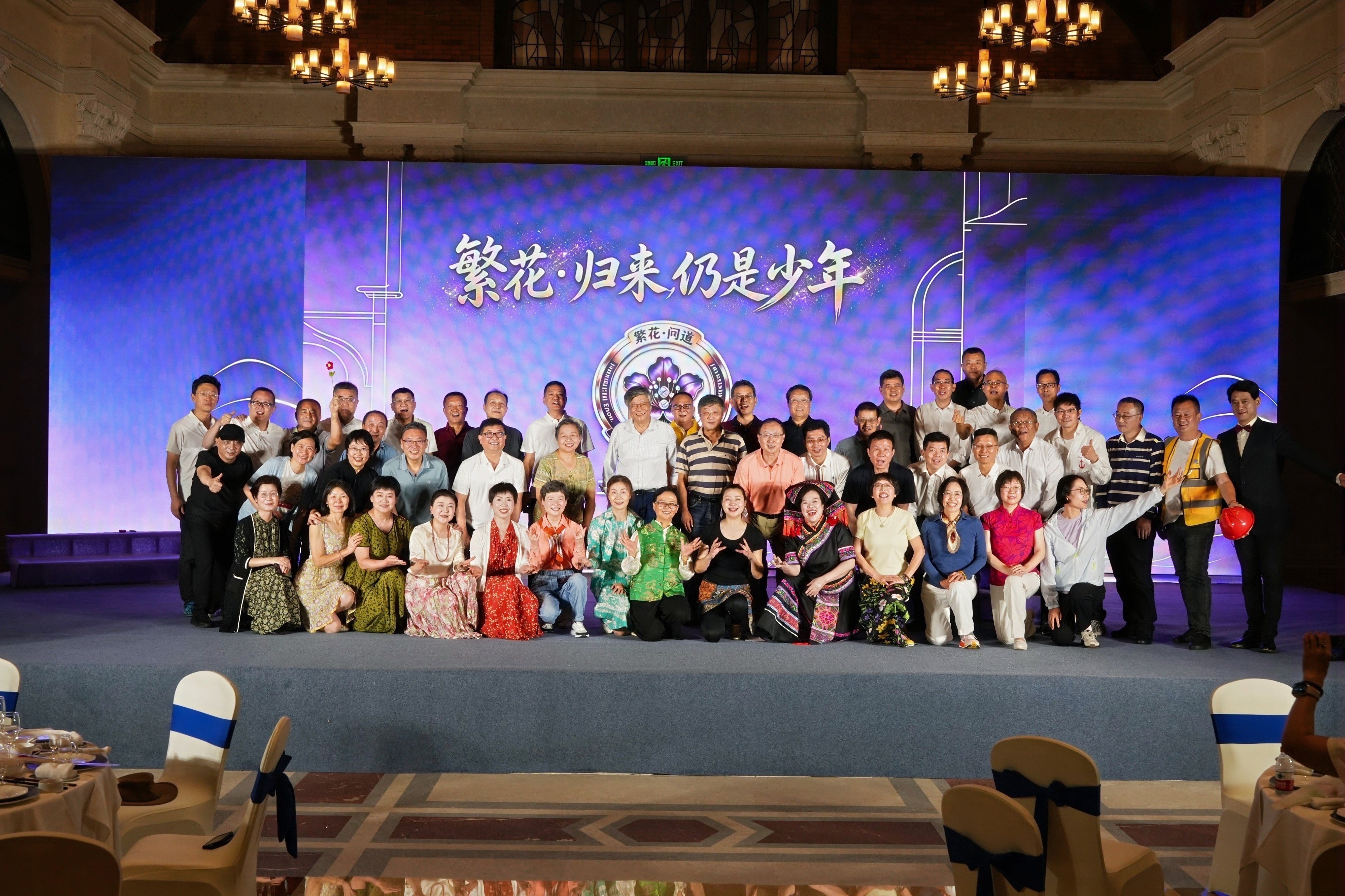 众生皆繁花，归来仍少年 ——中国人民大学87级工经、投资班毕业三十五周年宜兴重聚活动成功举办